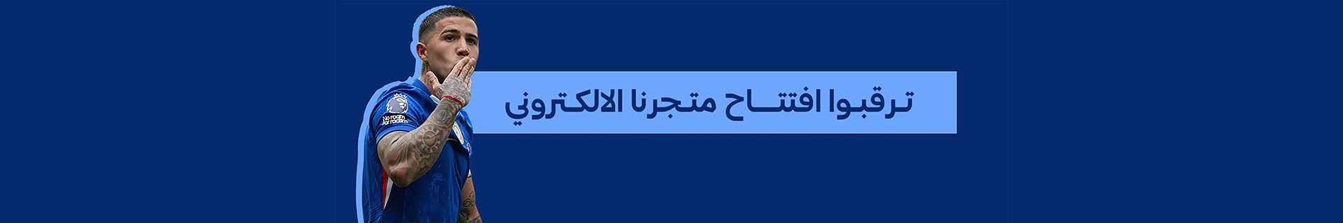 عرض خاص